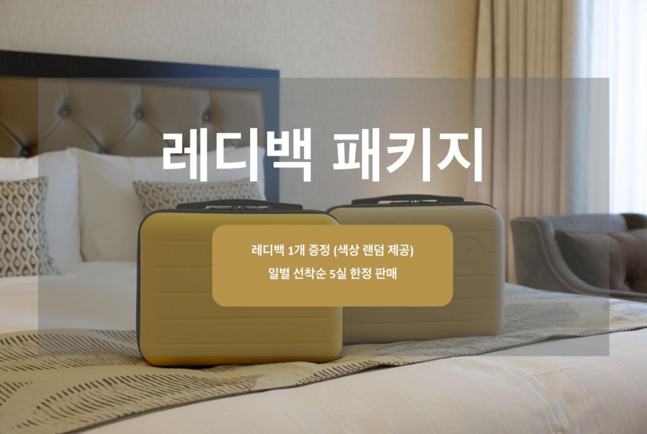 Lotte Hotel Ulsan Exterior photo